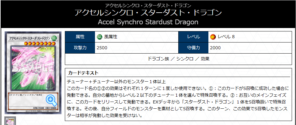 遊戯王】スネークアイ型インフェルノイド紹介【イヴィル