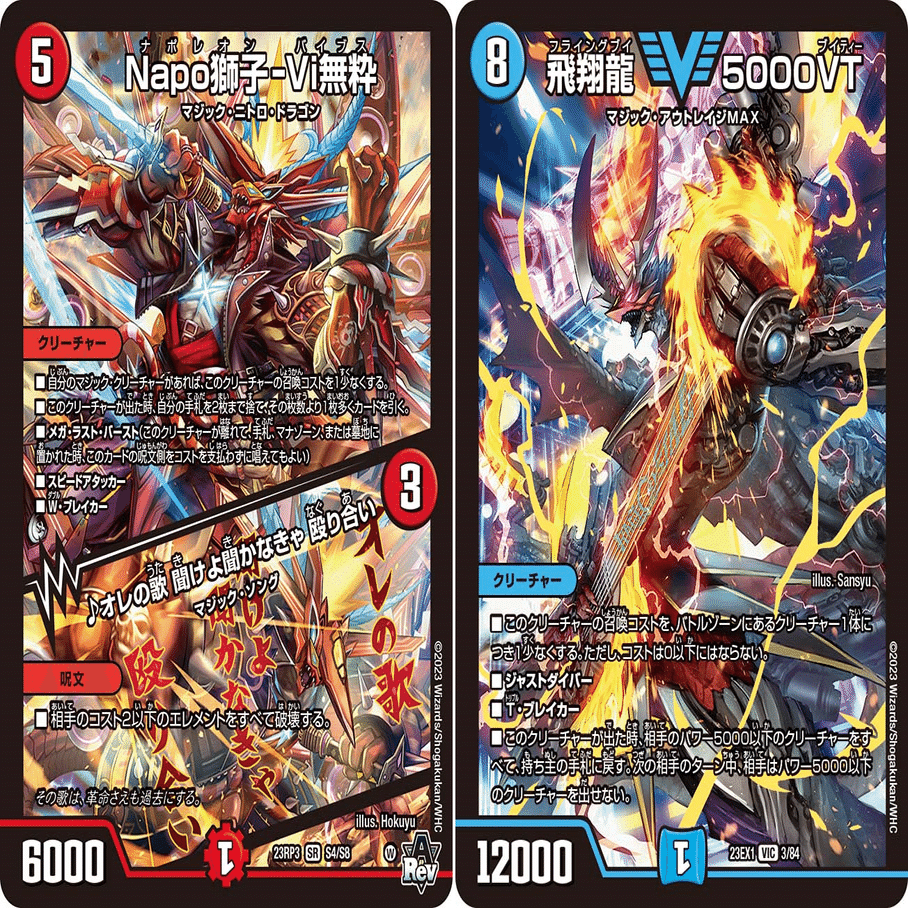 新アーキタイプ】ラッカゾージア【デュエマ】｜ぱっぱらぱー