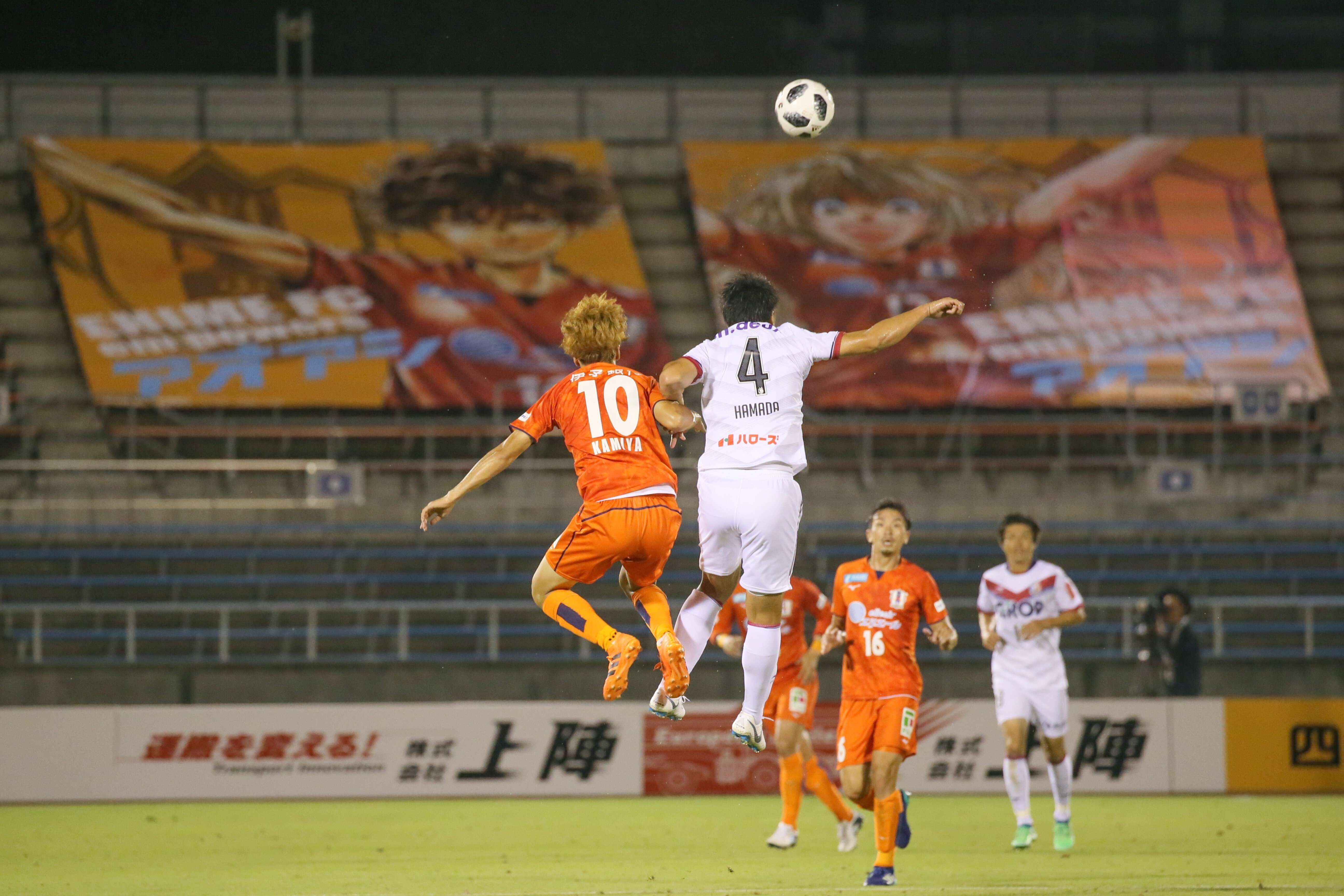 愛媛FC 選手練習着 アオアシ L - メルカリ