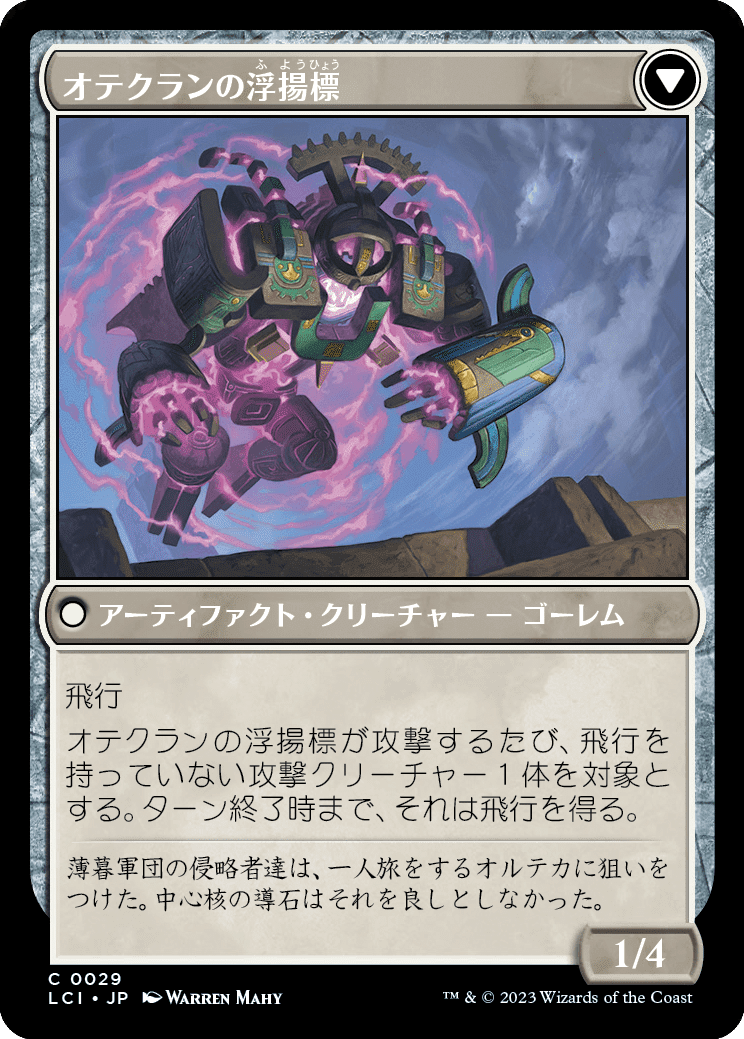 mtg 110弱 フォイルなどまとめ mtg 110弱 フォイルなどまとめ