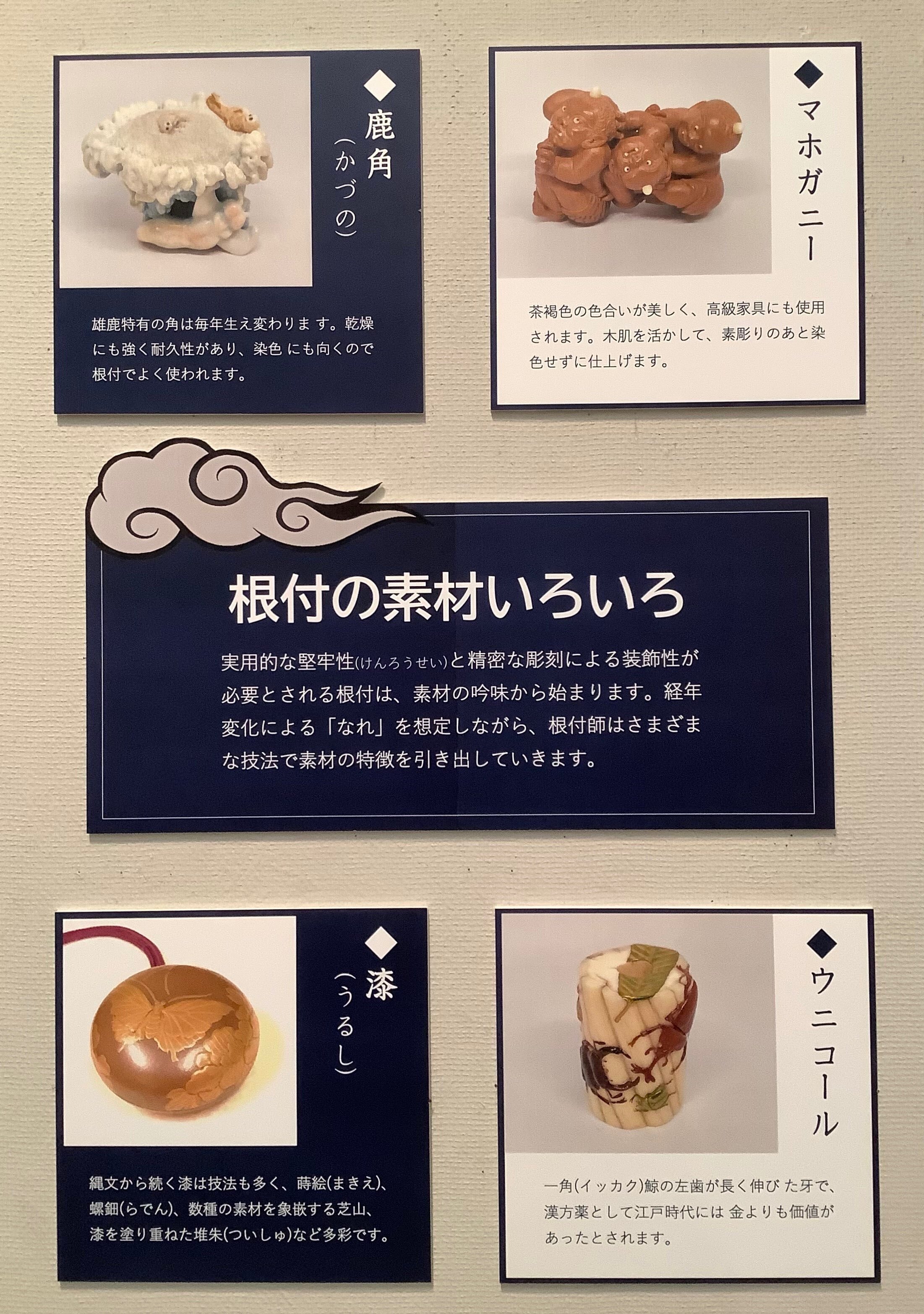 ウニコール イッカク鯨 鯨歯 超貴重 ブロック材 標本