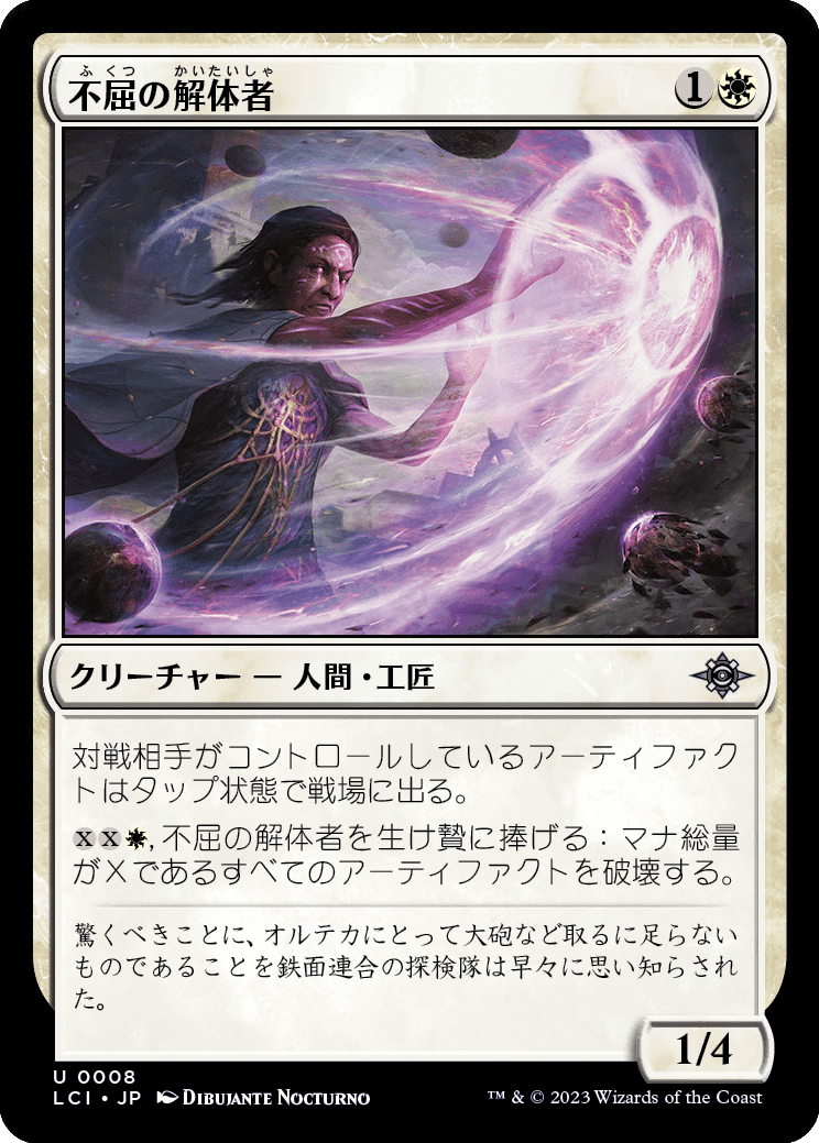 MTG】イクサラン：失われし洞窟の非防衛型重厚デッキ的に気になる