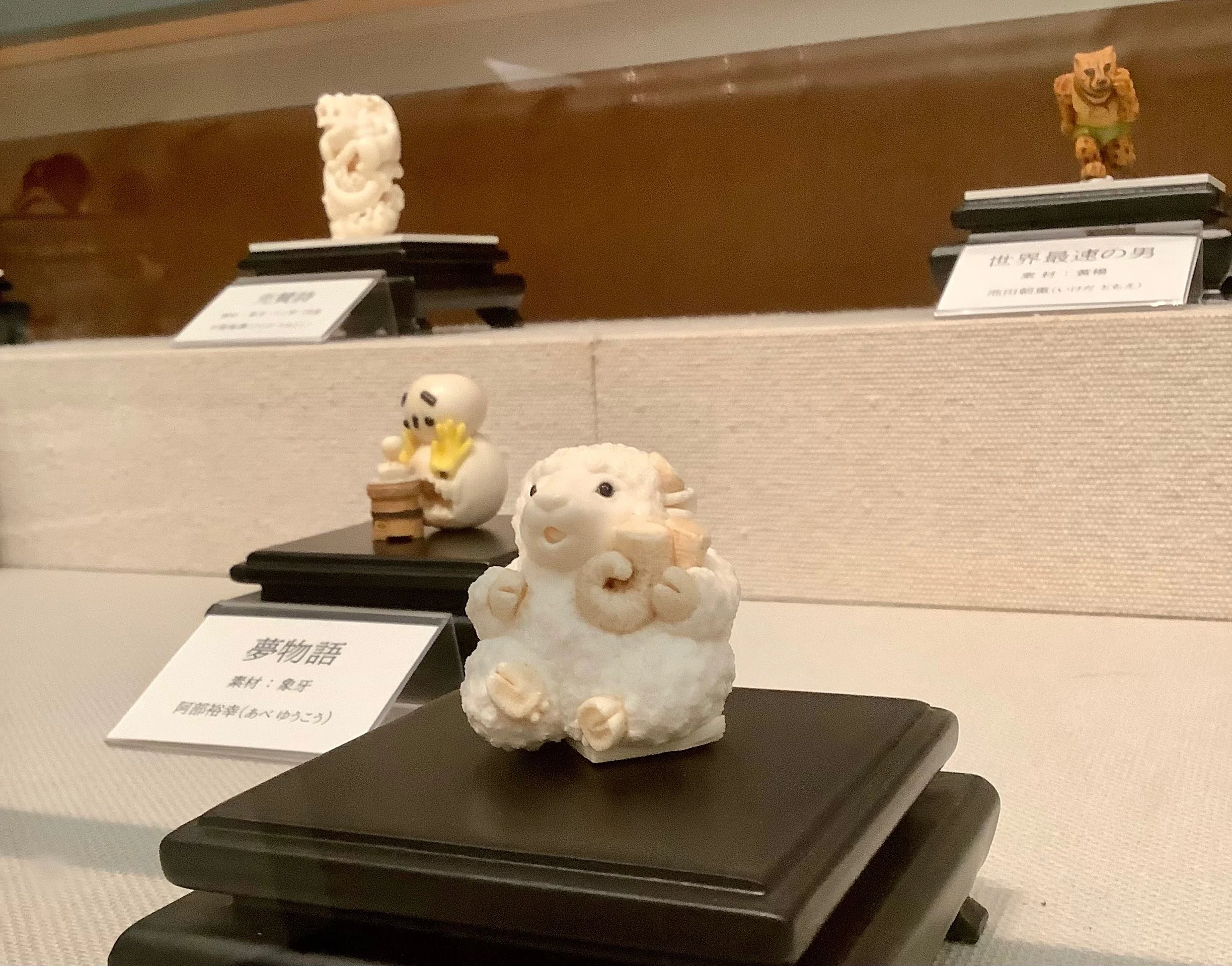 手のひらに、うつくしさとアイデアを。掛川市二の丸美術館特別展『根付