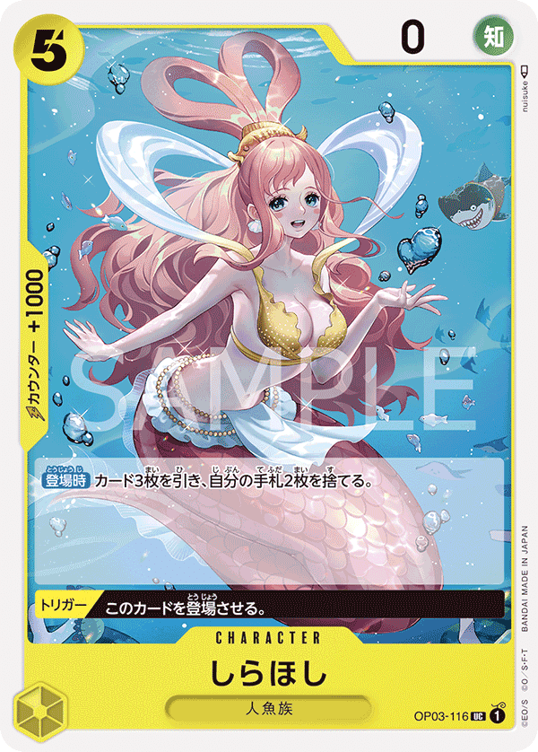 ワンピースカード】黄エネル解説【全文無料】｜ばんちき