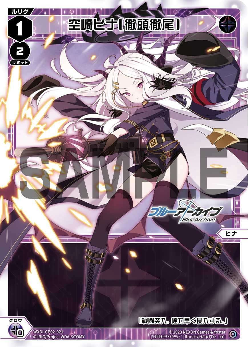 ブルアカウィクロス かんたんヒナ デッキレシピと使い方|さらし粉 ブルアカウィクロス かんたんヒナ デッキレシピと使い方|さらし粉
