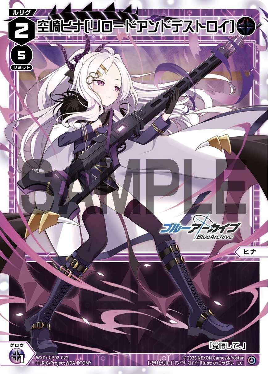 ブルアカウィクロス かんたんヒナ デッキレシピと使い方｜さらし粉