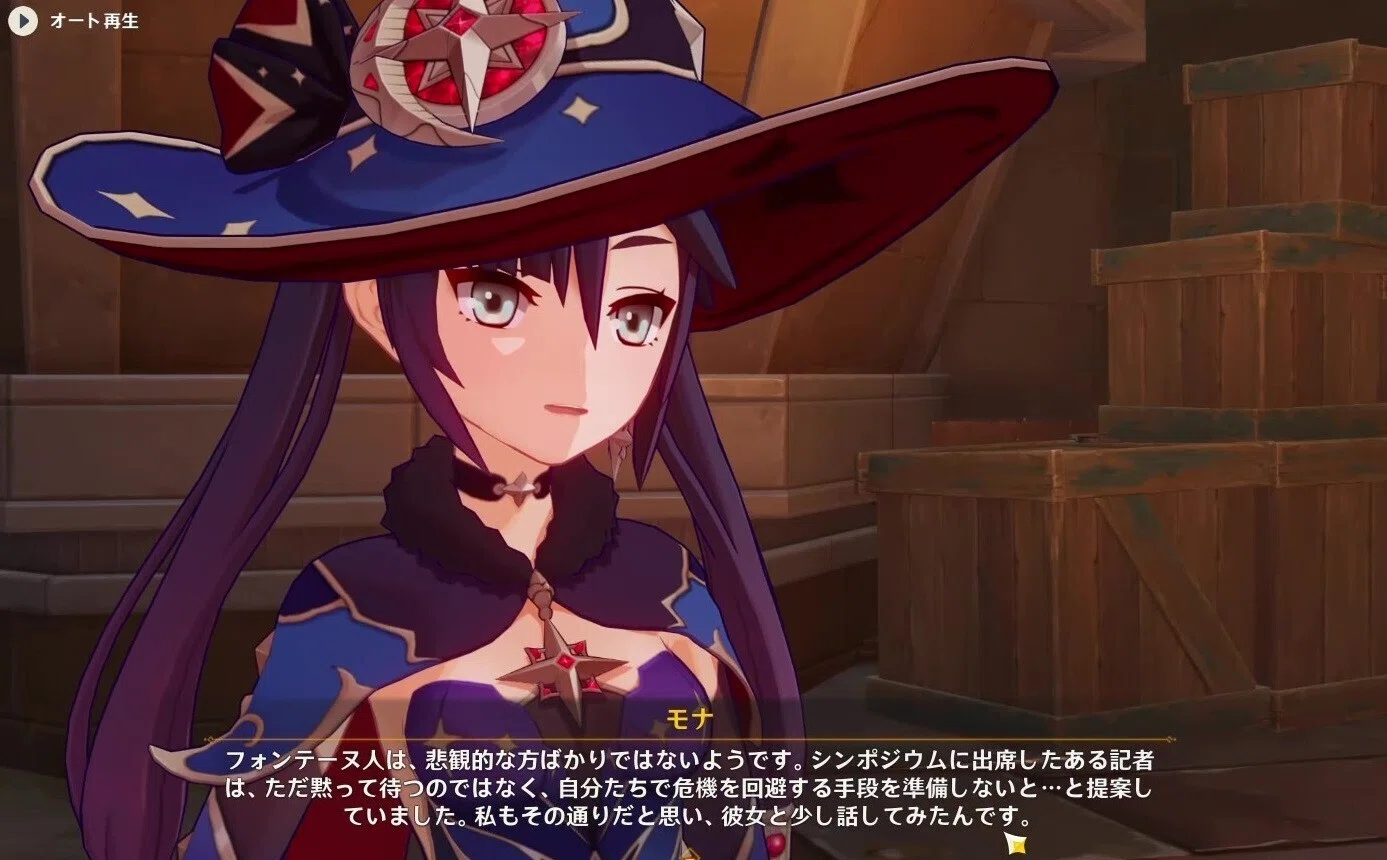 原神】魔神任務フォンテーヌ編の感想｜山下act2