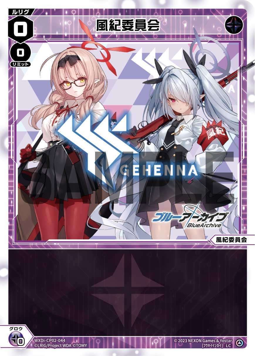 希少！！トキ wixoss ブルアカ イベント限定 絆 コインカード