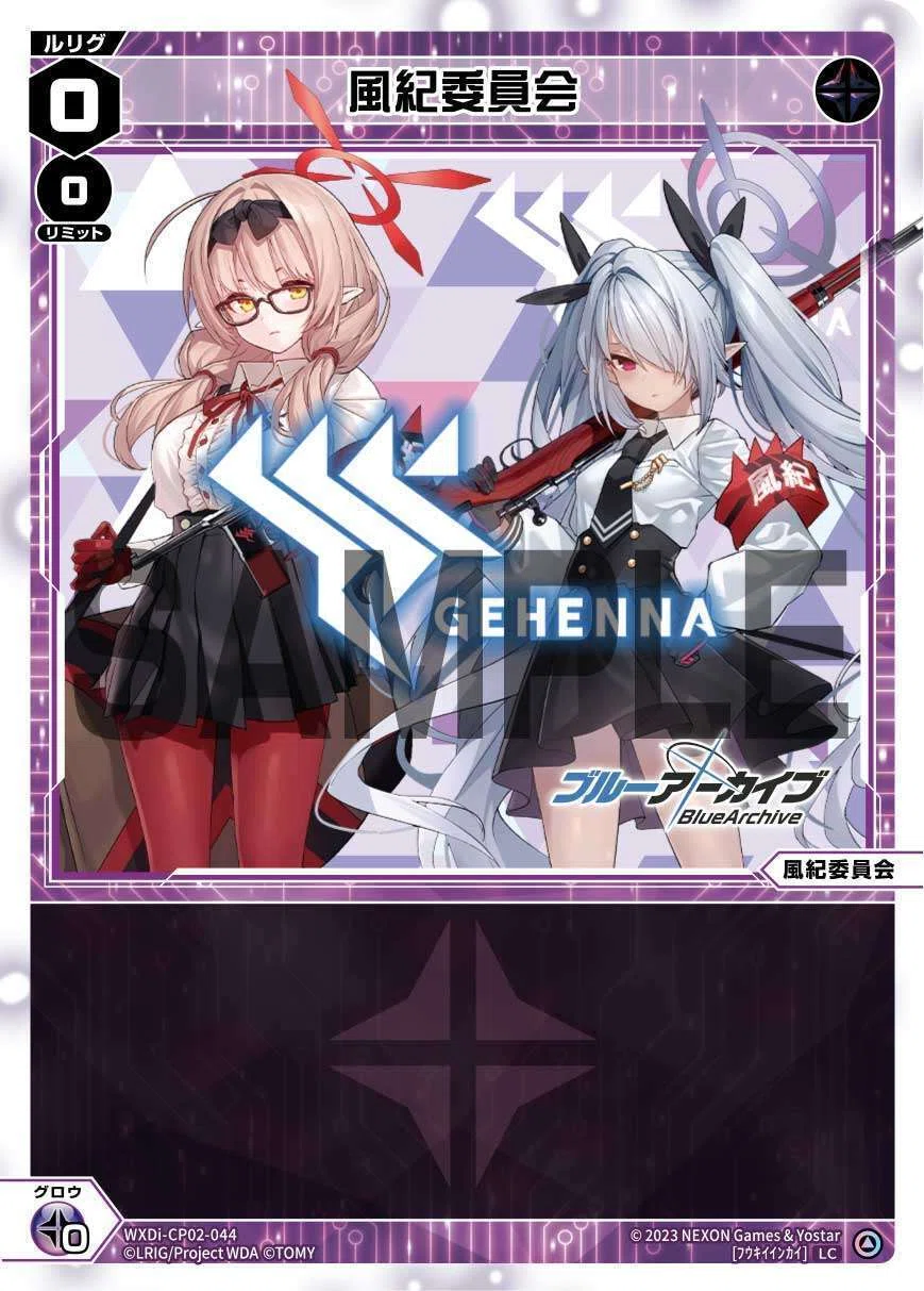 希少！！アコ wixoss ブルアカ イベント限定 絆 くらい コインカード