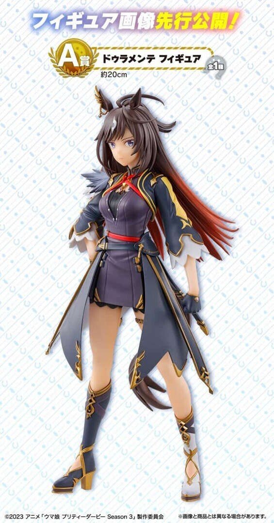 ドゥラメンテウマ娘】シャドウバース ウマ娘 SP ドゥラメンテ syd1537