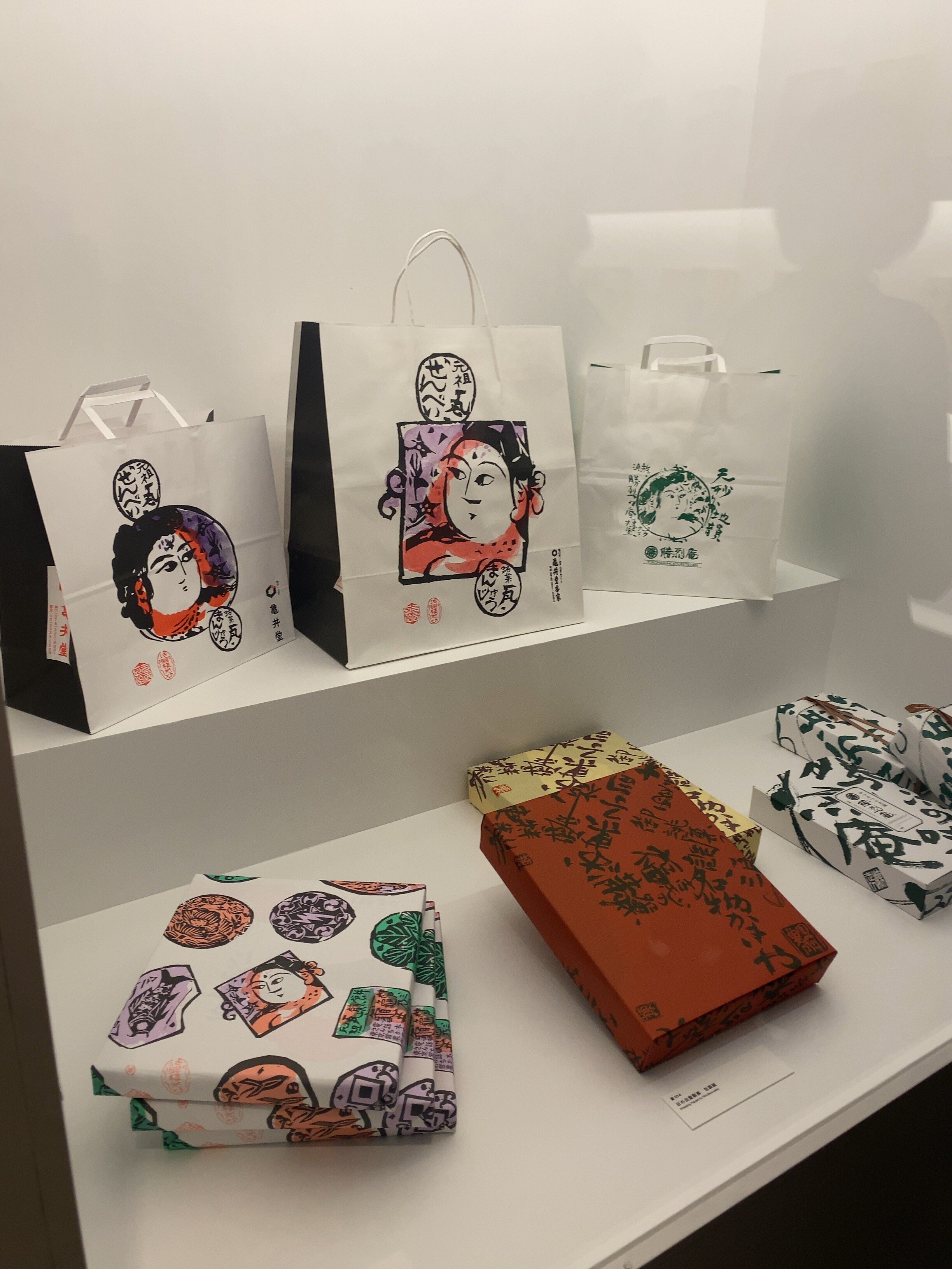 世界のムナカタ』はどこからきた？棟方志功を【アーティストトレース