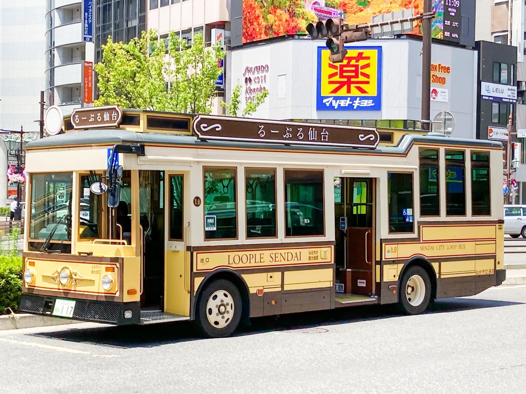 国鉄　仙台管理局 4543736322139_sub_b4.jpg
