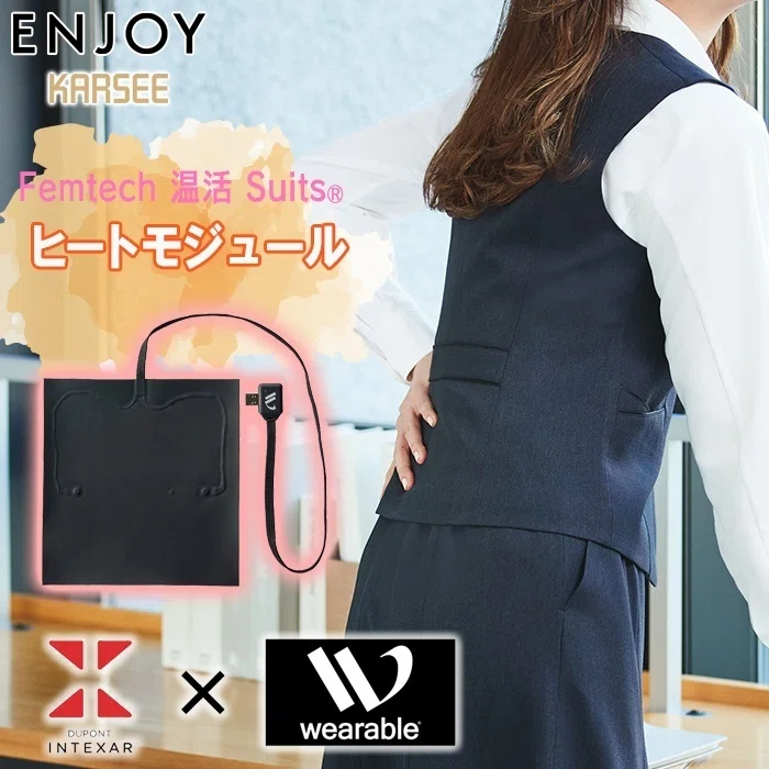 ヒートモジュール