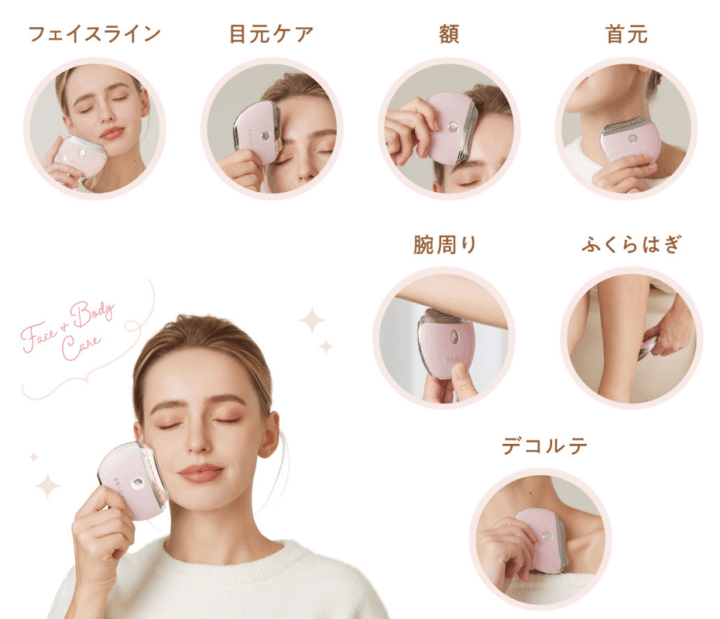 肩こりケアにも◎】コスパ最強のプチプラ美顔器が登場！フェイス