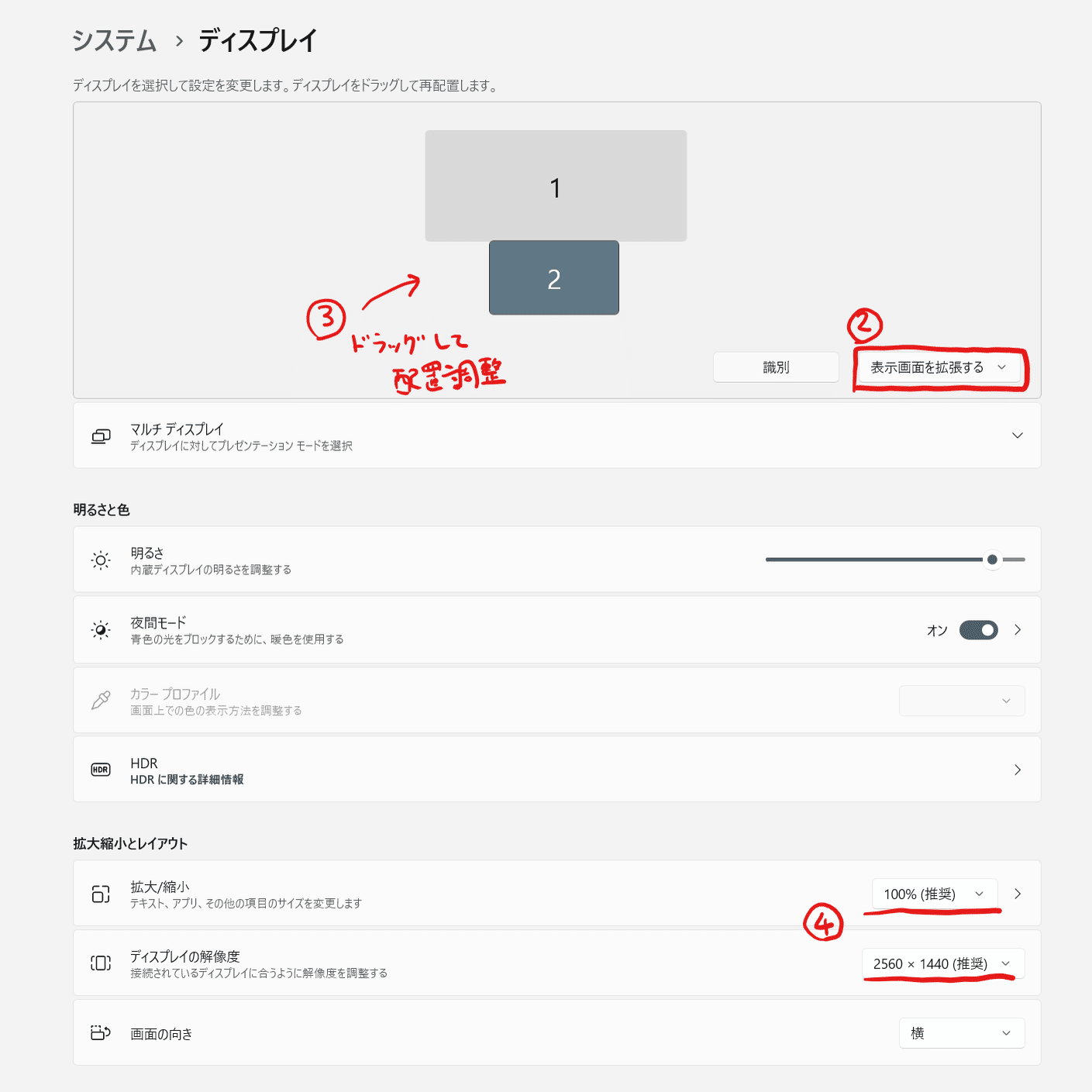 XPPen Artist24トラブルシューティング｜Pecori