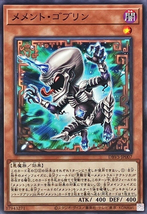 遊戯王OCG】ある日目覚めたら忘れちゃってました【デッキレシピ 遊戯王OCG】ある日目覚めたら忘れちゃってました【デッキレシピ