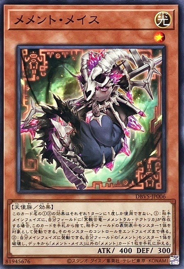 遊戯王OCG】ある日目覚めたら忘れちゃってました【デッキレシピ 遊戯王OCG】ある日目覚めたら忘れちゃってました【デッキレシピ
