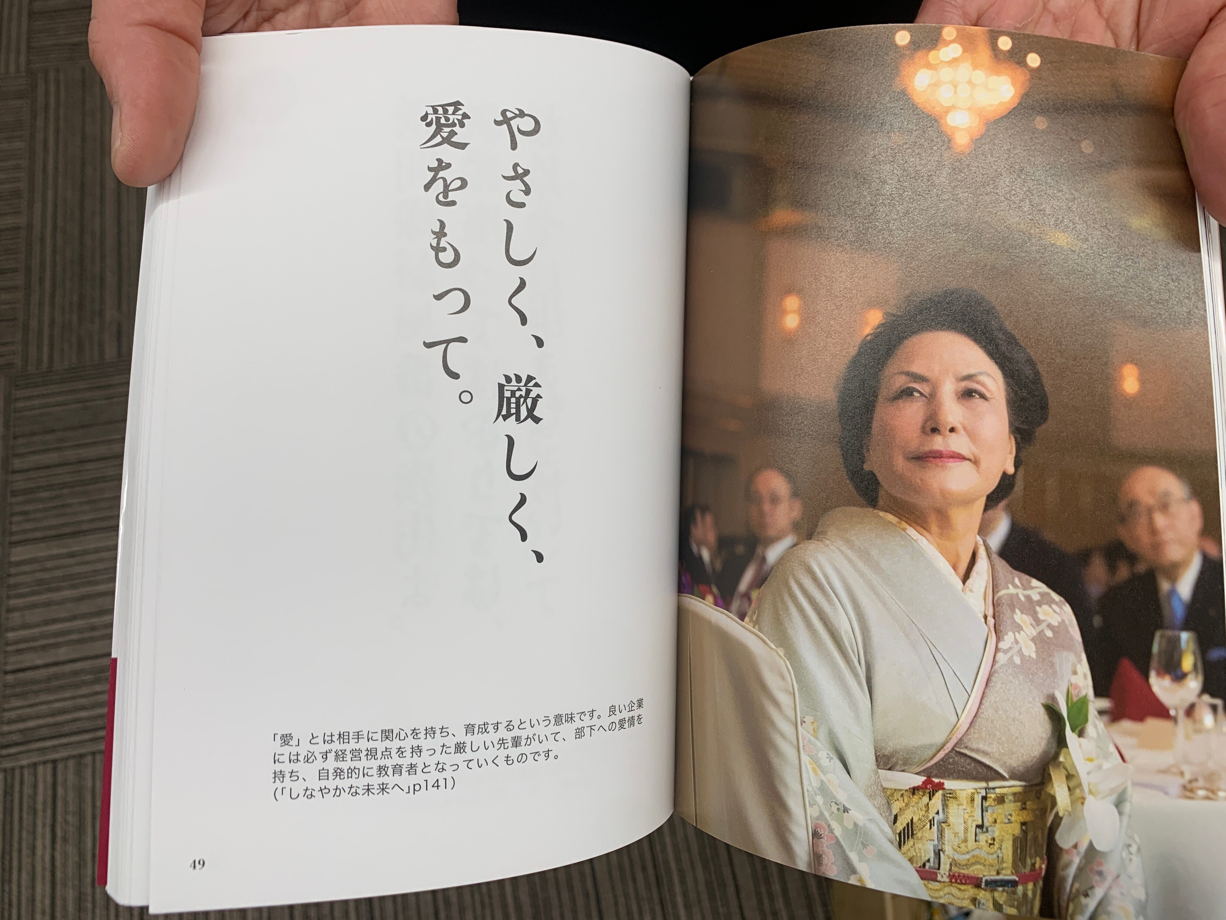 【中古】 箔を愛し、育て、箔に生きる/致知出版社/浅野邦子 創業者の想いを次世代に繋いでいくために｜浅野達也／株式会社箔