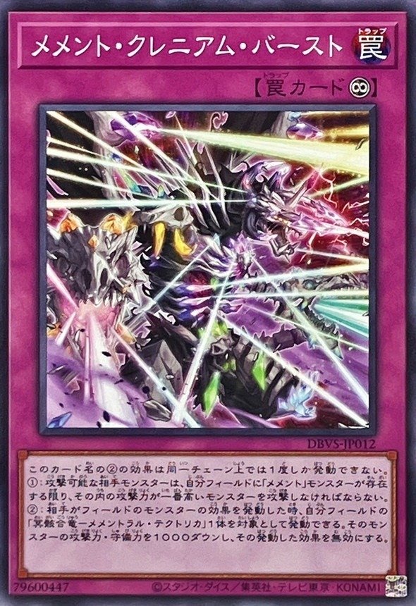 遊戯王OCG】ある日目覚めたら忘れちゃってました【デッキレシピ
