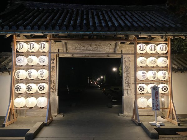 瑞巌寺の入り口