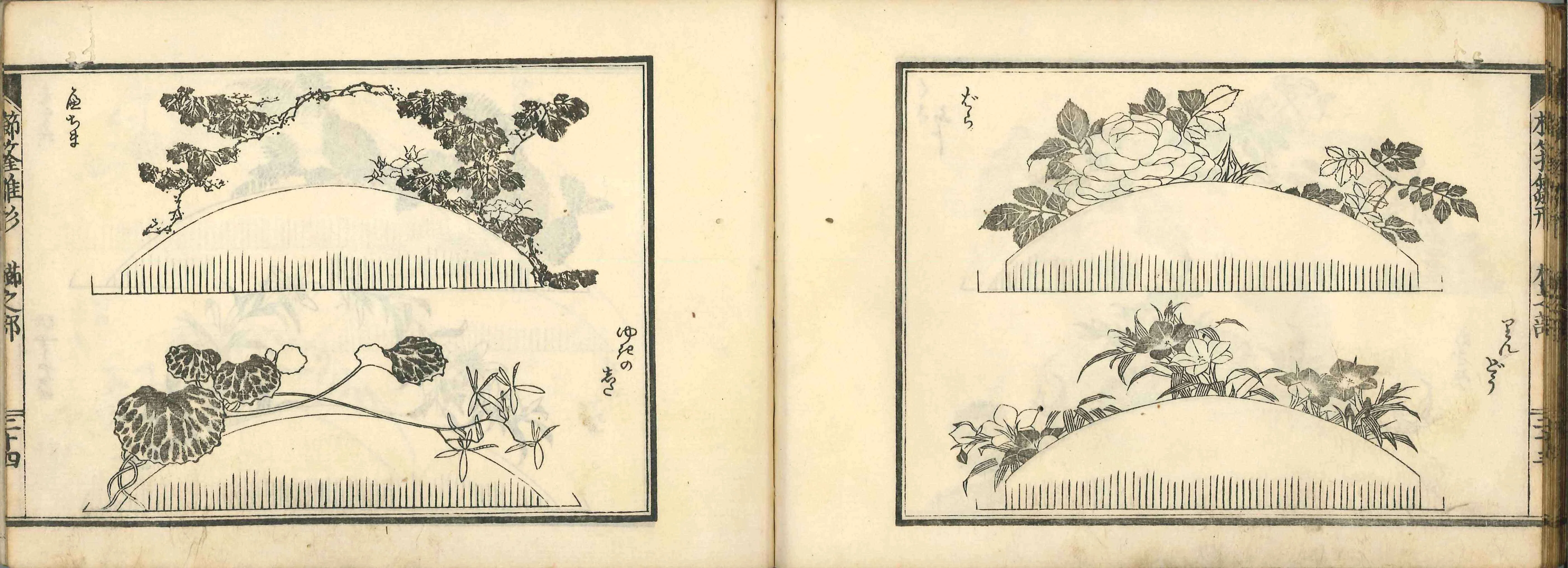 北斎が描く花が髪に咲く。天才絵師がデザインした図案から生まれた