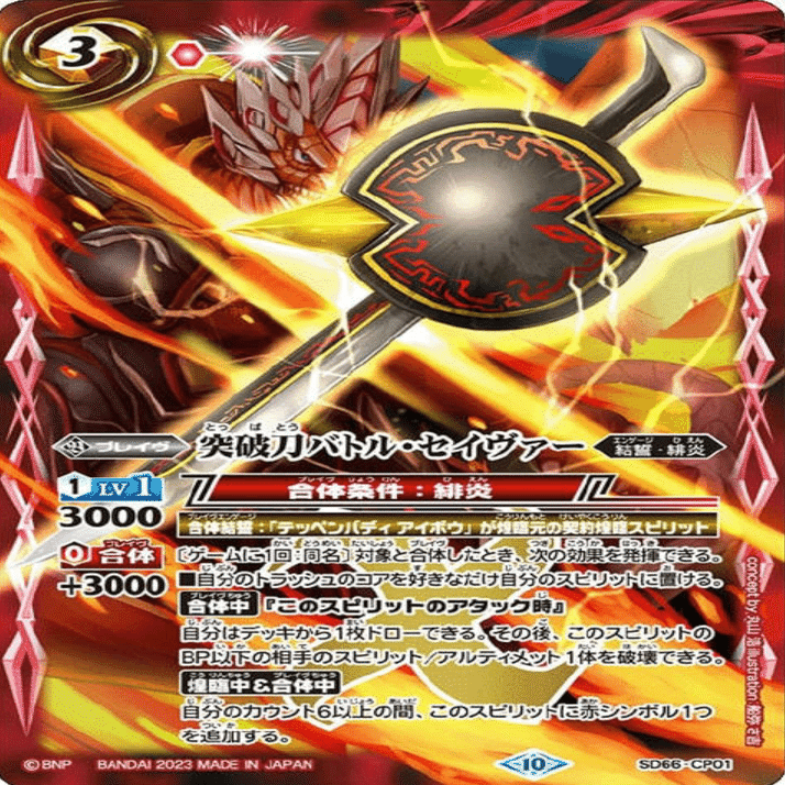 全文無料】熱契約紹介｜Llenn