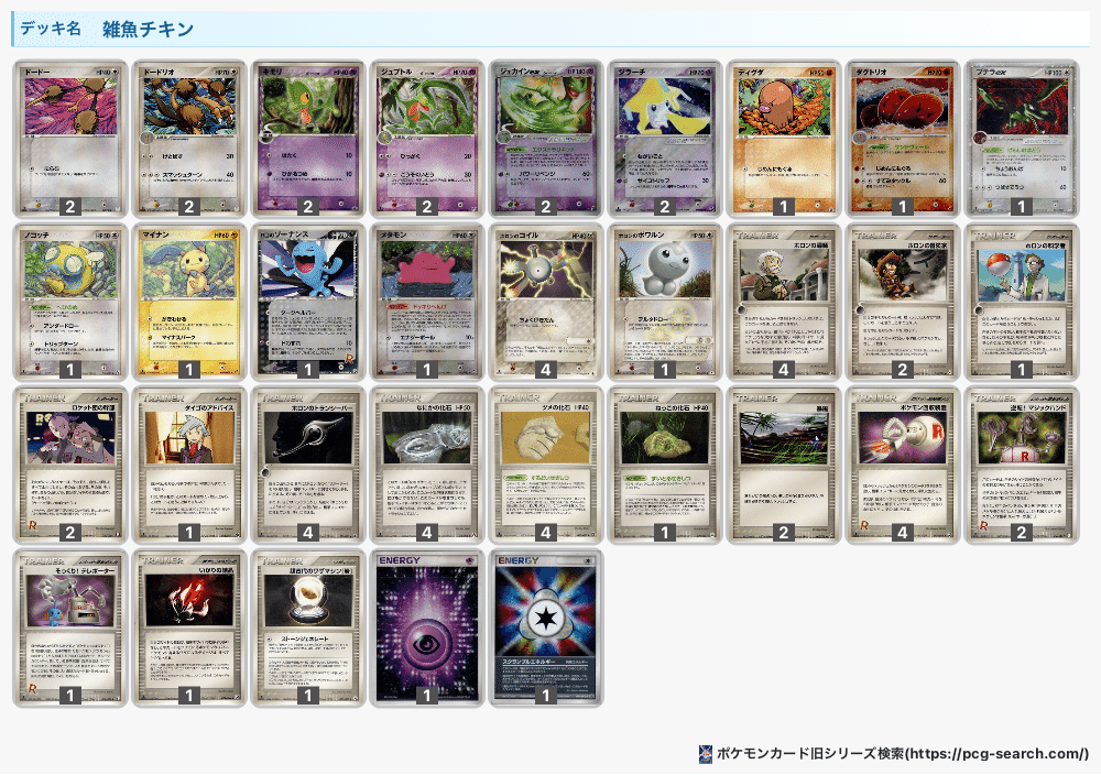 【60枚構築済みデッキ】　ADV pcg ハサ単デッキ ADV-PCG】雑魚チキン デッキ紹介｜LittleRiver