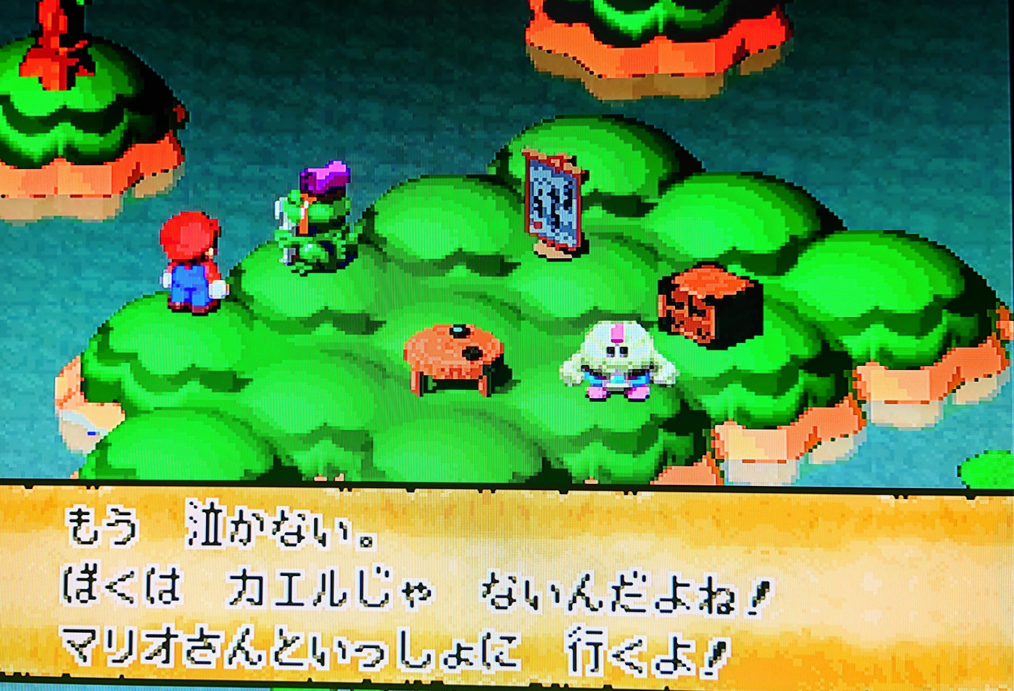 ゲーム日記】想い出のスーパーマリオRPGその2〜ローズタウン編