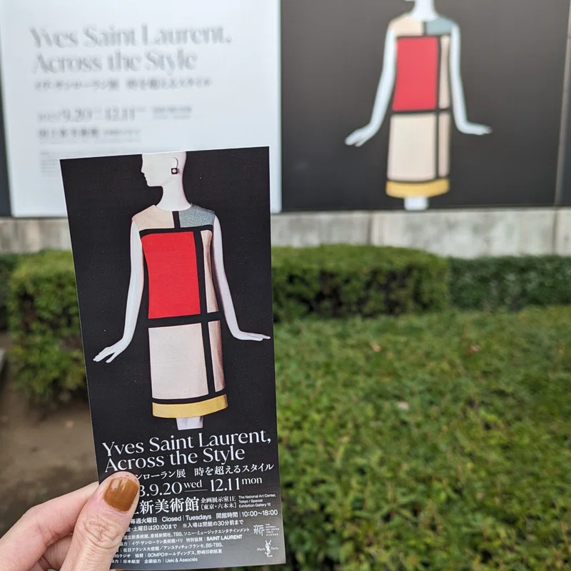 イヴ・サンローラン展から学ぶデザイン。｜mamifujisawa