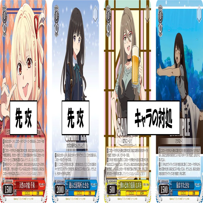 耐久だけじゃ物足りない！リコリコ電源扉【構築記事】｜しむ