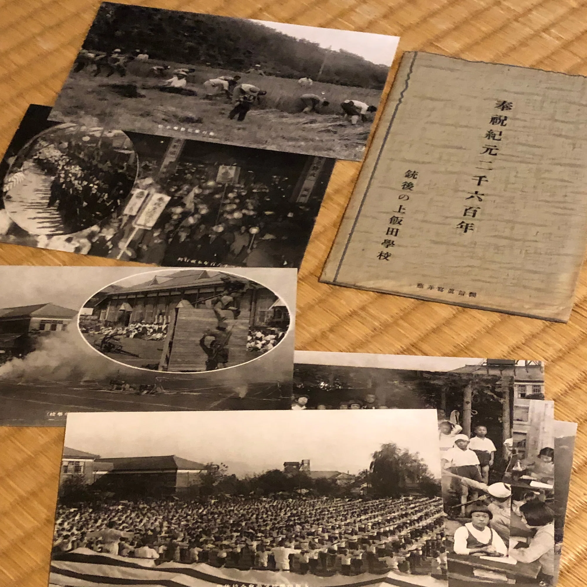 83年前の11月10日、11日と紀元2600年の式典、奉祝会がありましたが 