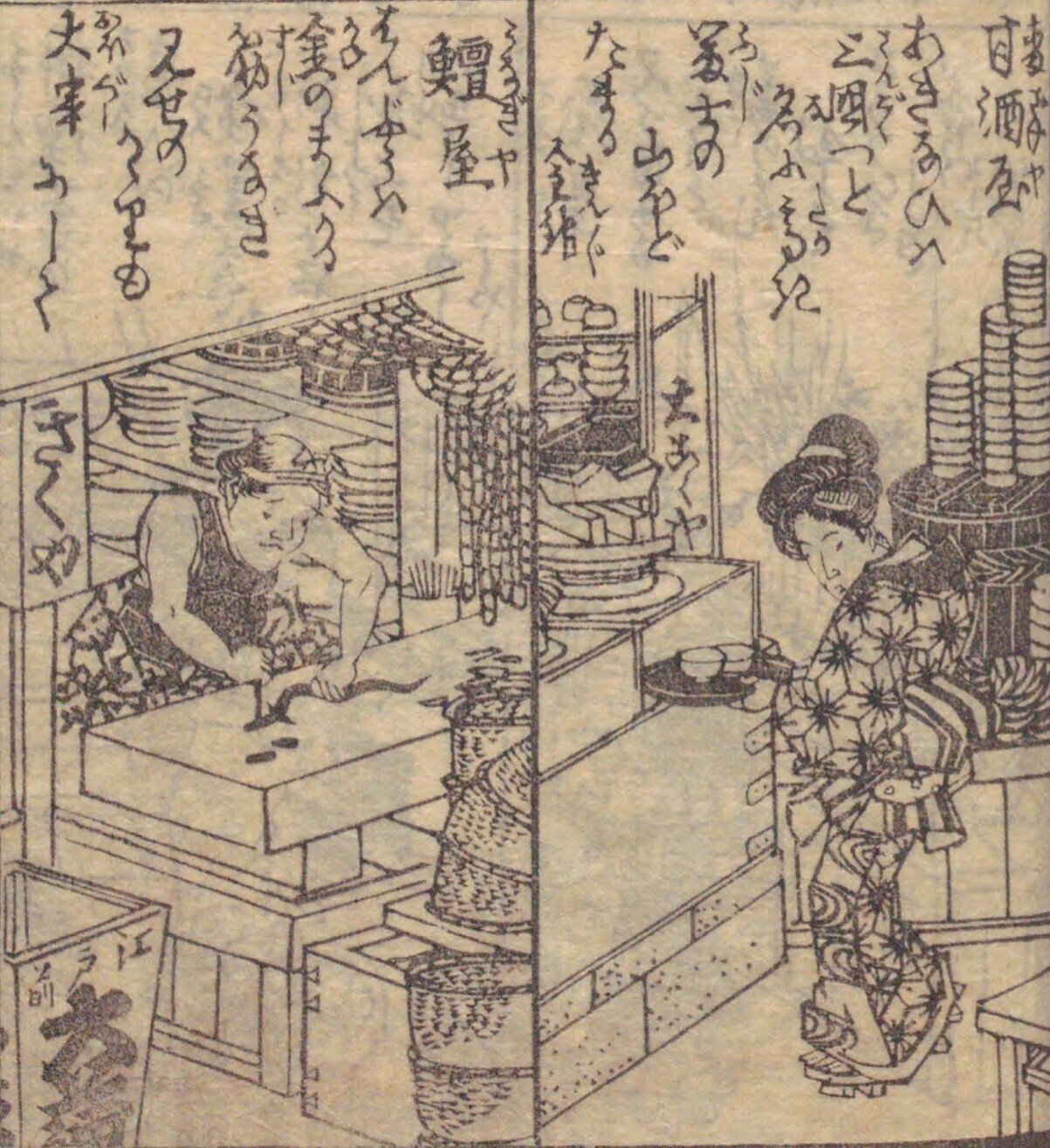 真作/歌川廣重/一立斎印/山海帆舟図/小品/横物/金泥掛軸☆宝船