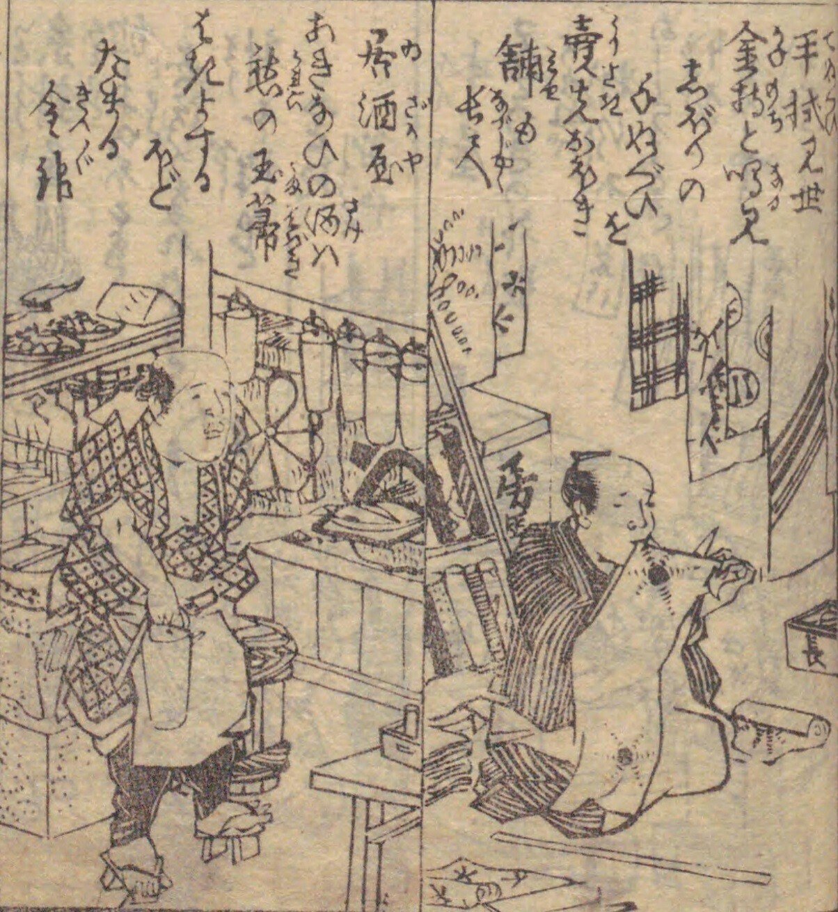 真作】歌川廣重/一立斎印/山海帆舟図/小品/金泥山水図/掛軸