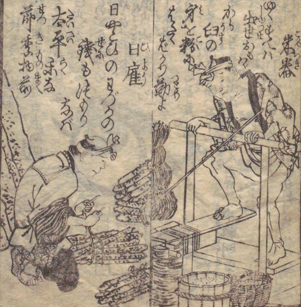 人物図鑑】宝船桂帆柱（3）十遍舎一九×歌川広重｜mominaina