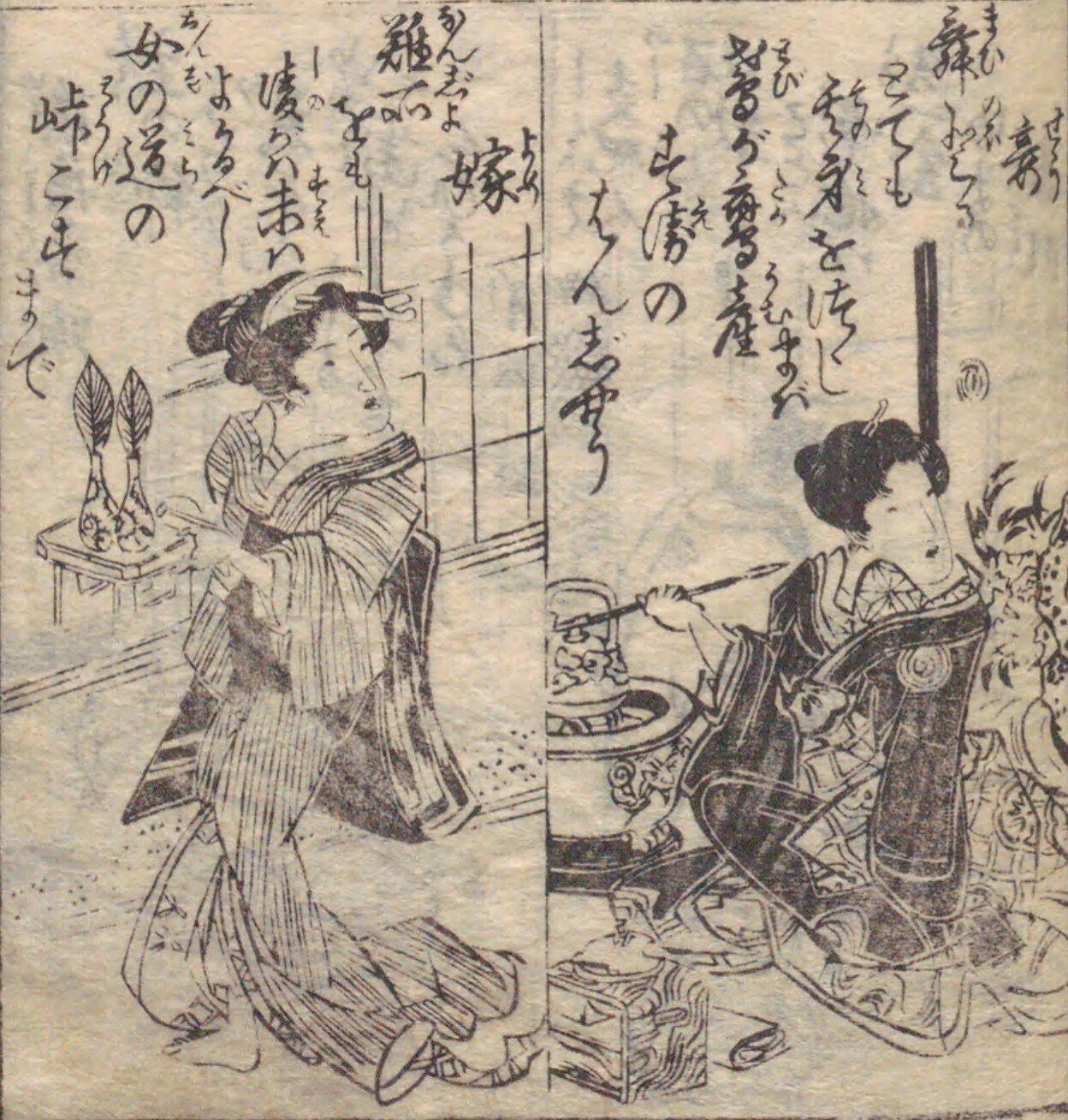 人物図鑑】宝船桂帆柱（3）十遍舎一九×歌川広重｜mominaina