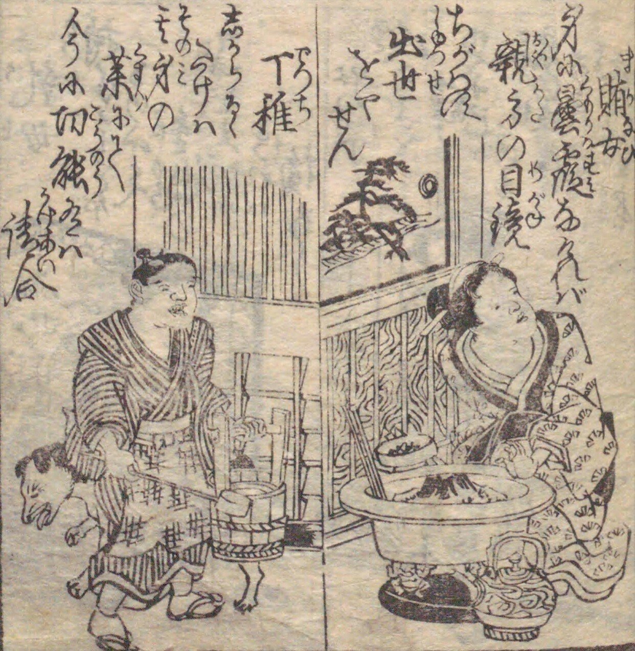 人物図鑑】宝船桂帆柱（3）十遍舎一九×歌川広重｜mominaina
