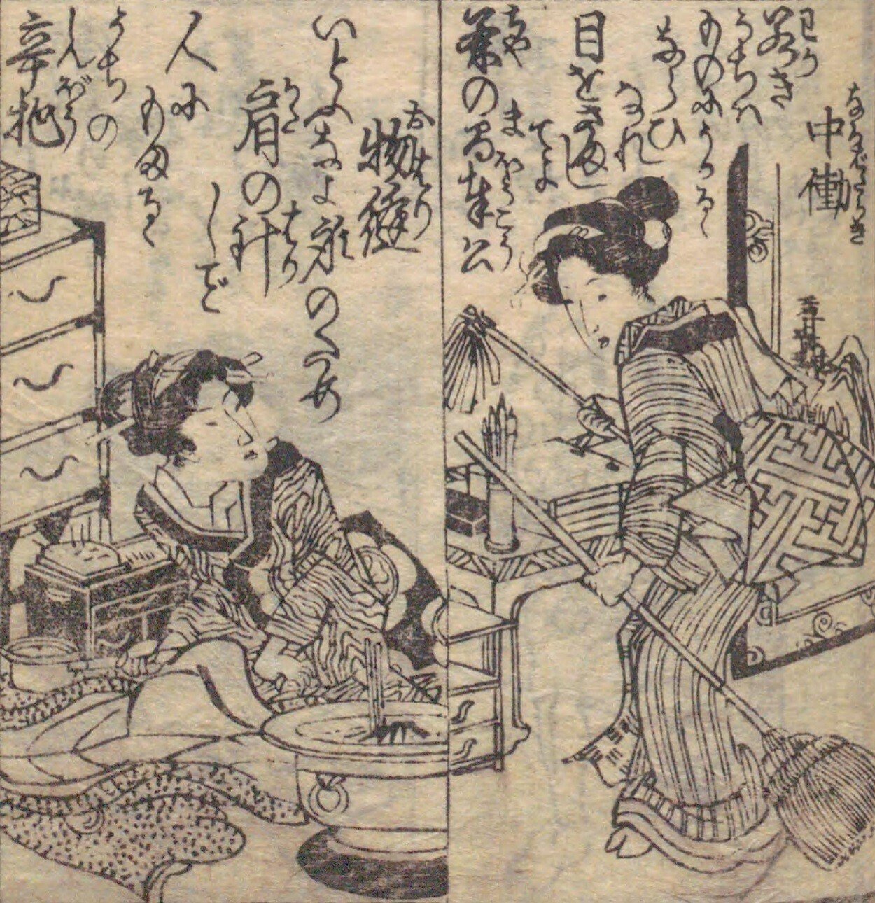 人物図鑑】宝船桂帆柱（3）十遍舎一九×歌川広重｜mominaina