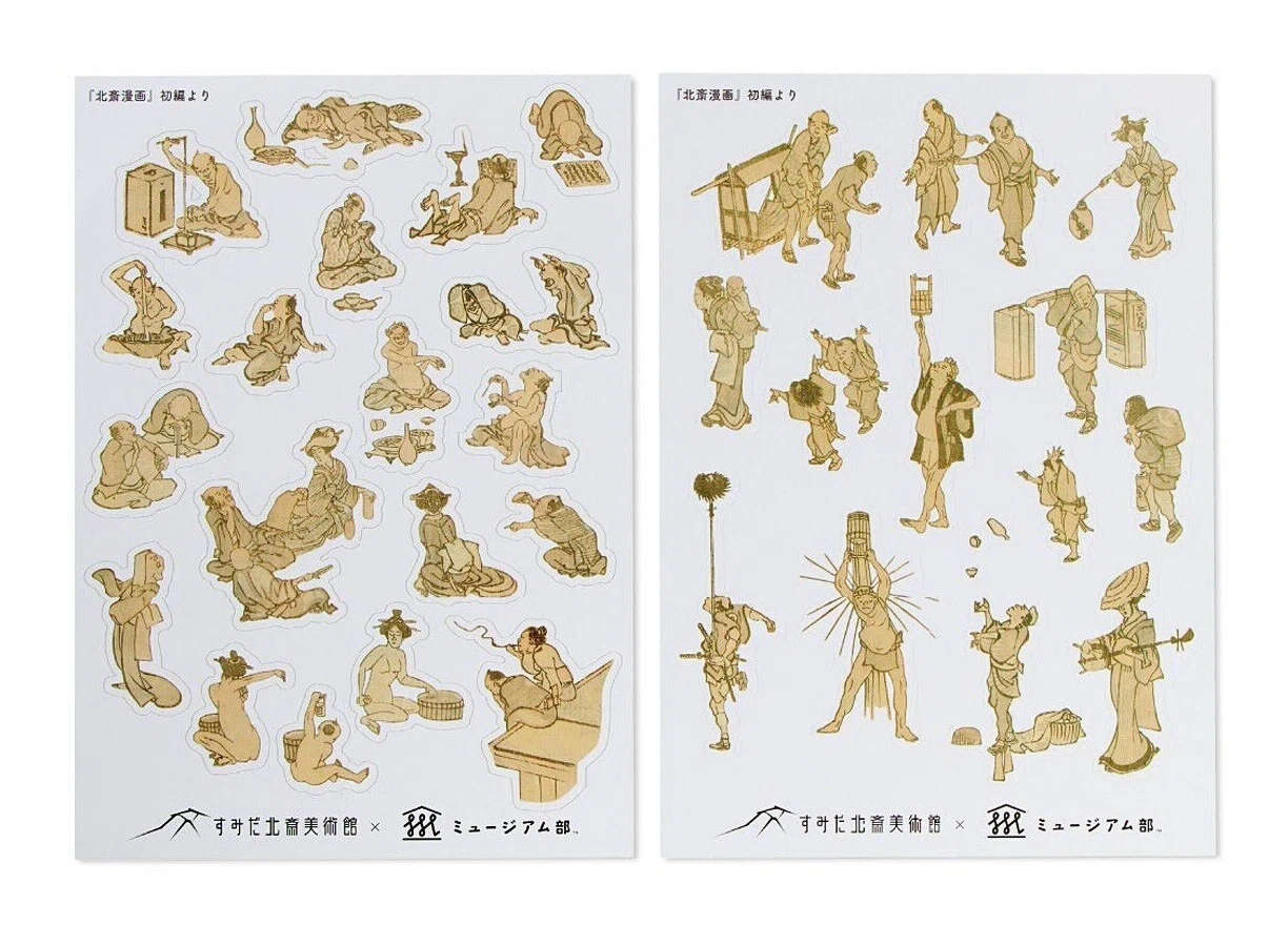 漫画家、堤寒三真筆画帖、 役立たずの宝物 堤葎子短編漫画集 特典ステッカー付き