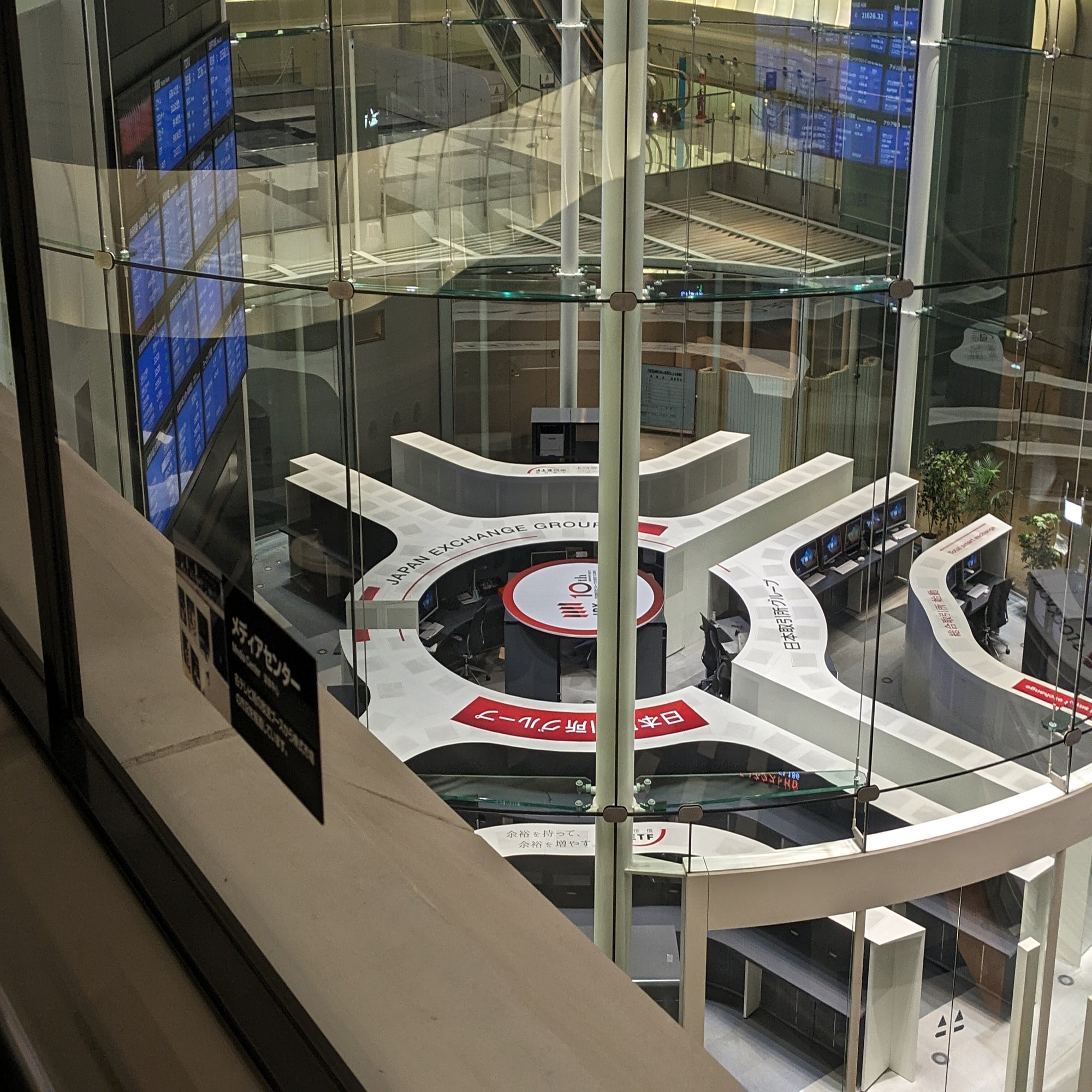 多事争論 東京証券取引所見学！｜足立保之🎈