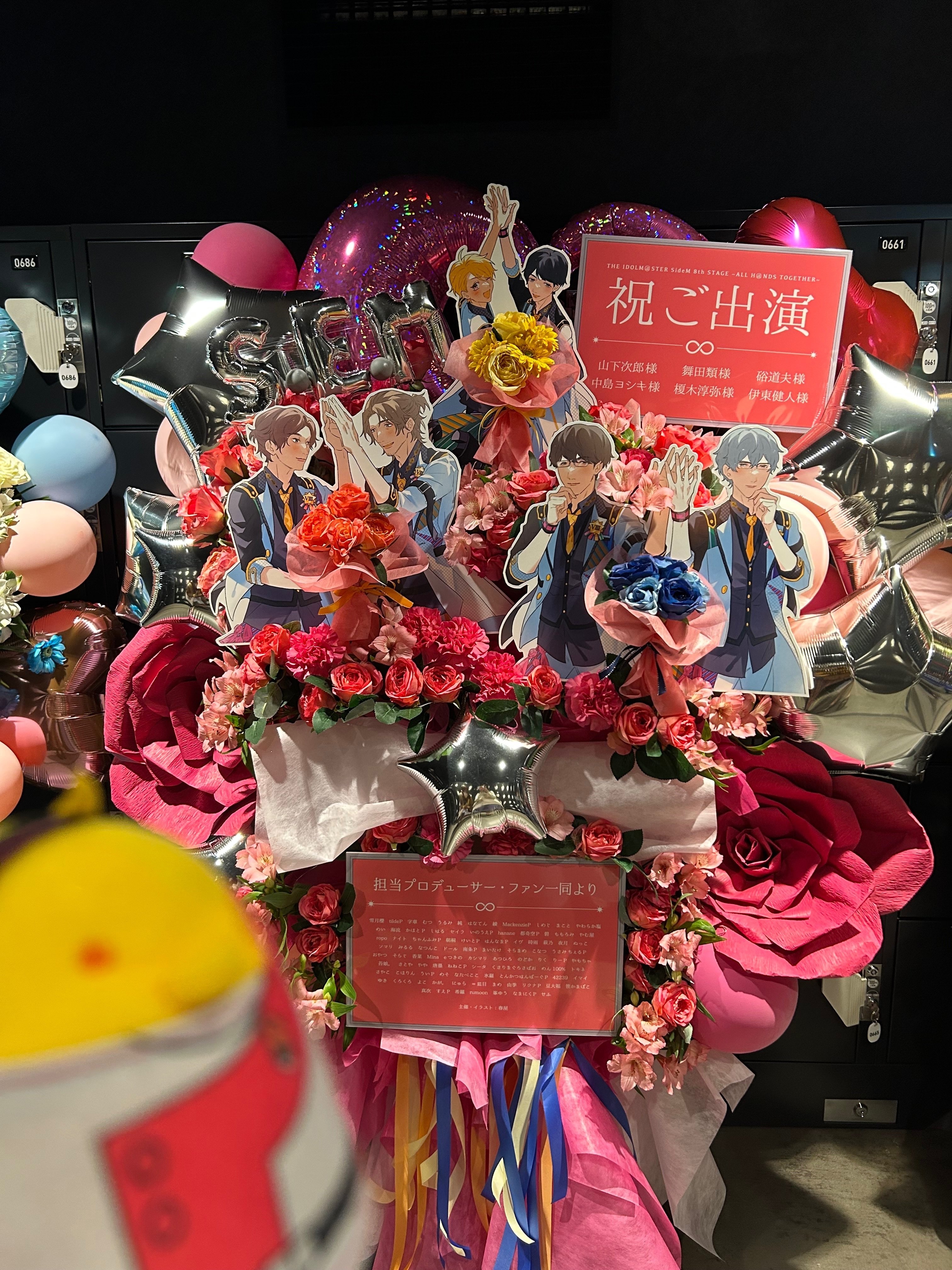新品未開封☆ アイドルマスター SideM 8thライブグッズセット THE IDOLM@STER SideM 8th STAGE ～ALL H@NDS TOGETHER～ 開催記念