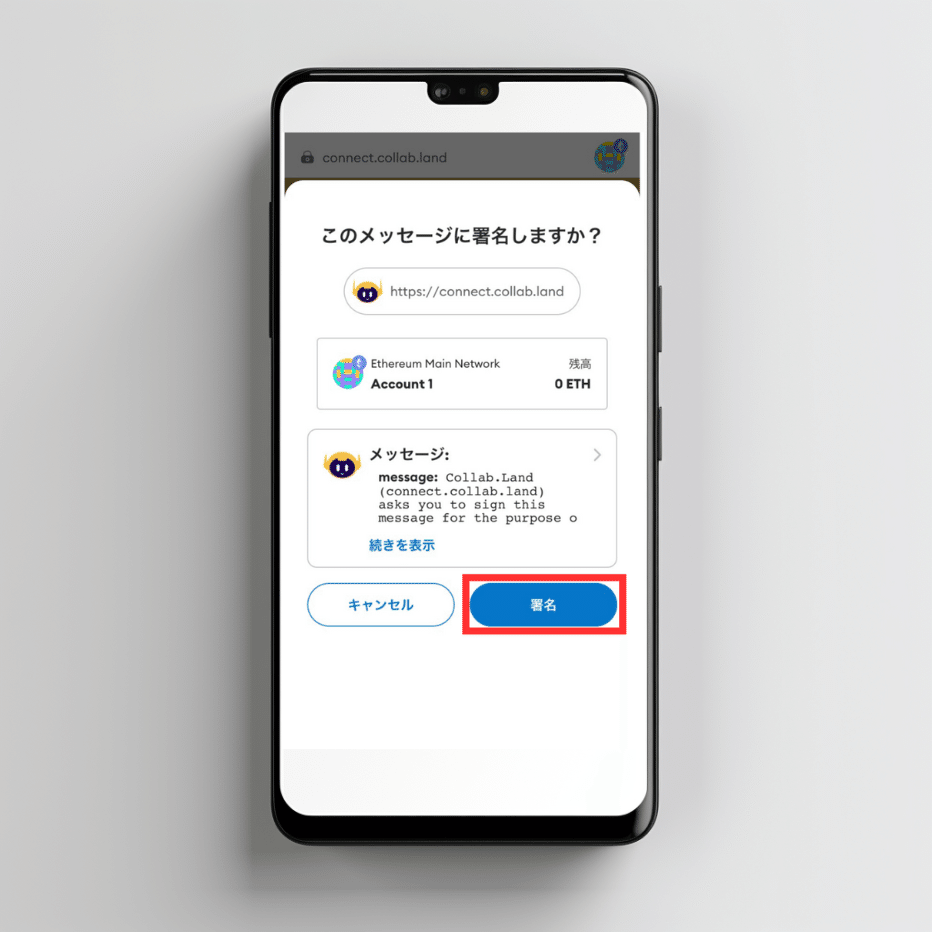 DISCORD の登録と使い方｜seesaw の遊びかた