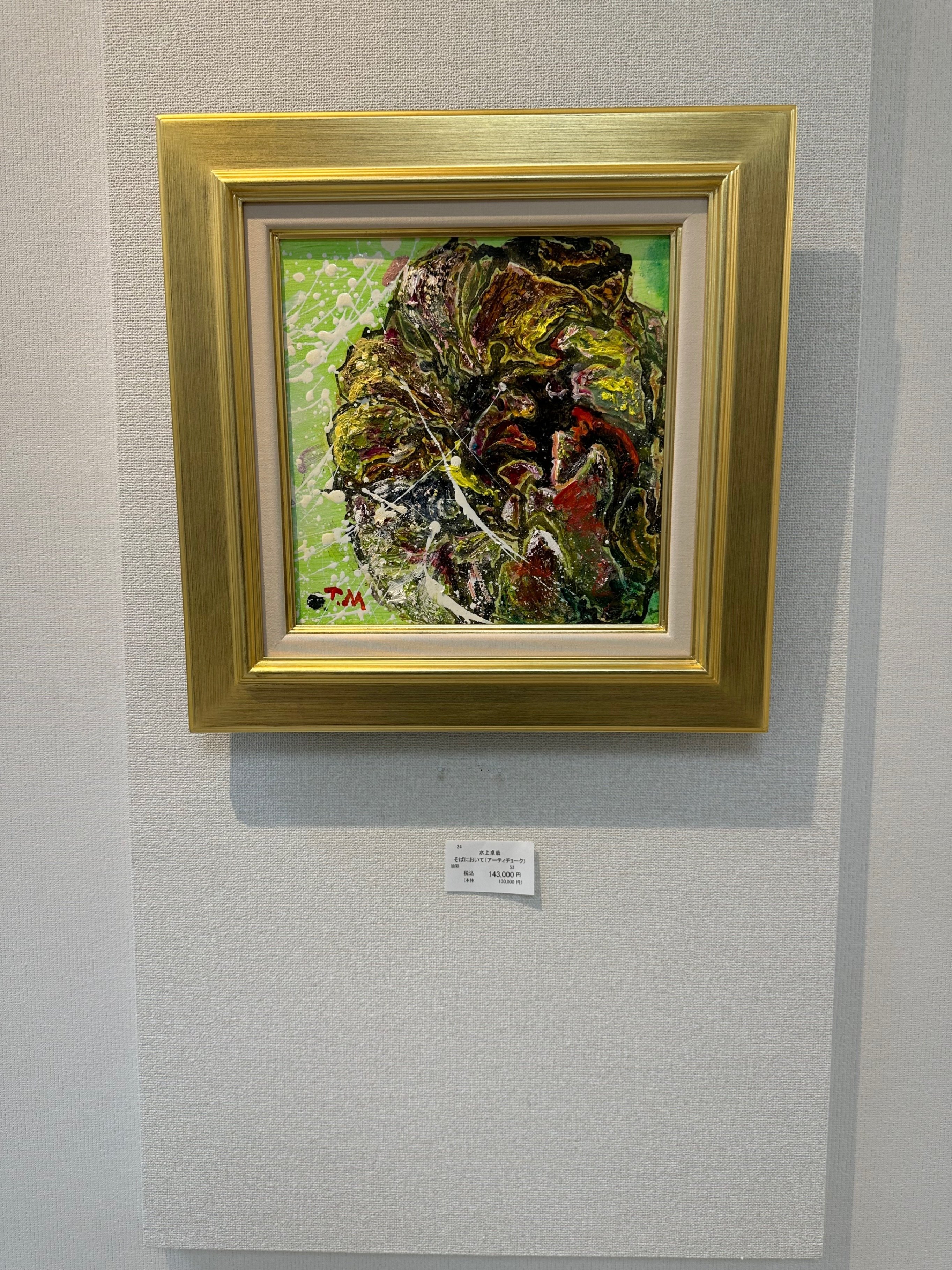 奄美の風〜個展にお邪魔いたしました｜MIMAJAPAN公式Blog