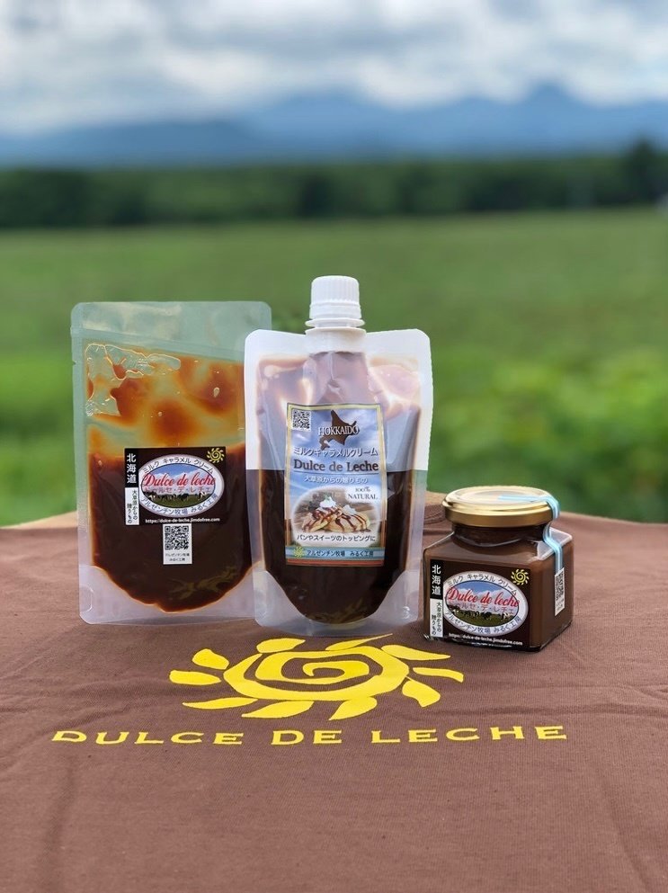 9 アルゼンチンのソウルフード「ドゥルセ・デ・レチェ」を北海道標津町