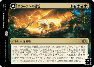 MTG 緑白 森 平地 デッキ ＋α まとめ売り MTG 緑白 森 平地 デッキ ＋α まとめ売り 森38枚まとめ売り 基本