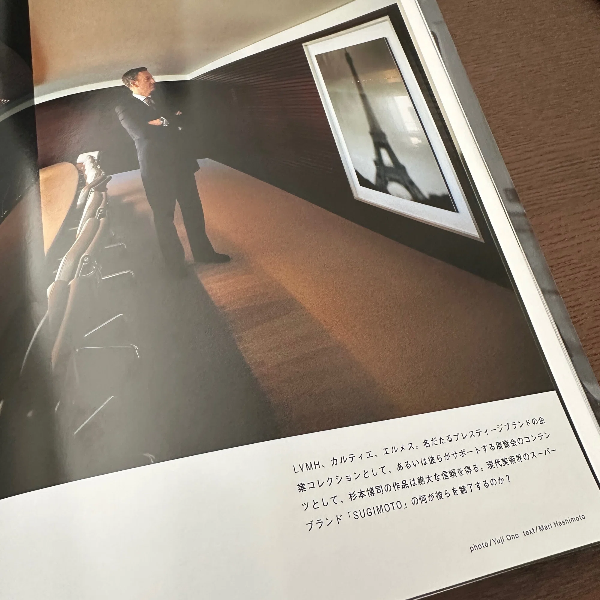 杉本博司を知っていますか？」 BRUTUS 2005年9月15日号｜Masahiro 