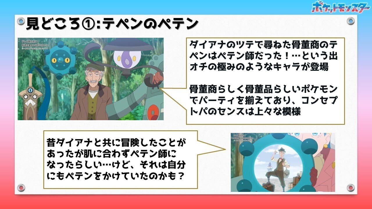 ポカブ | ポケモンカードゲーム公式ホームページ