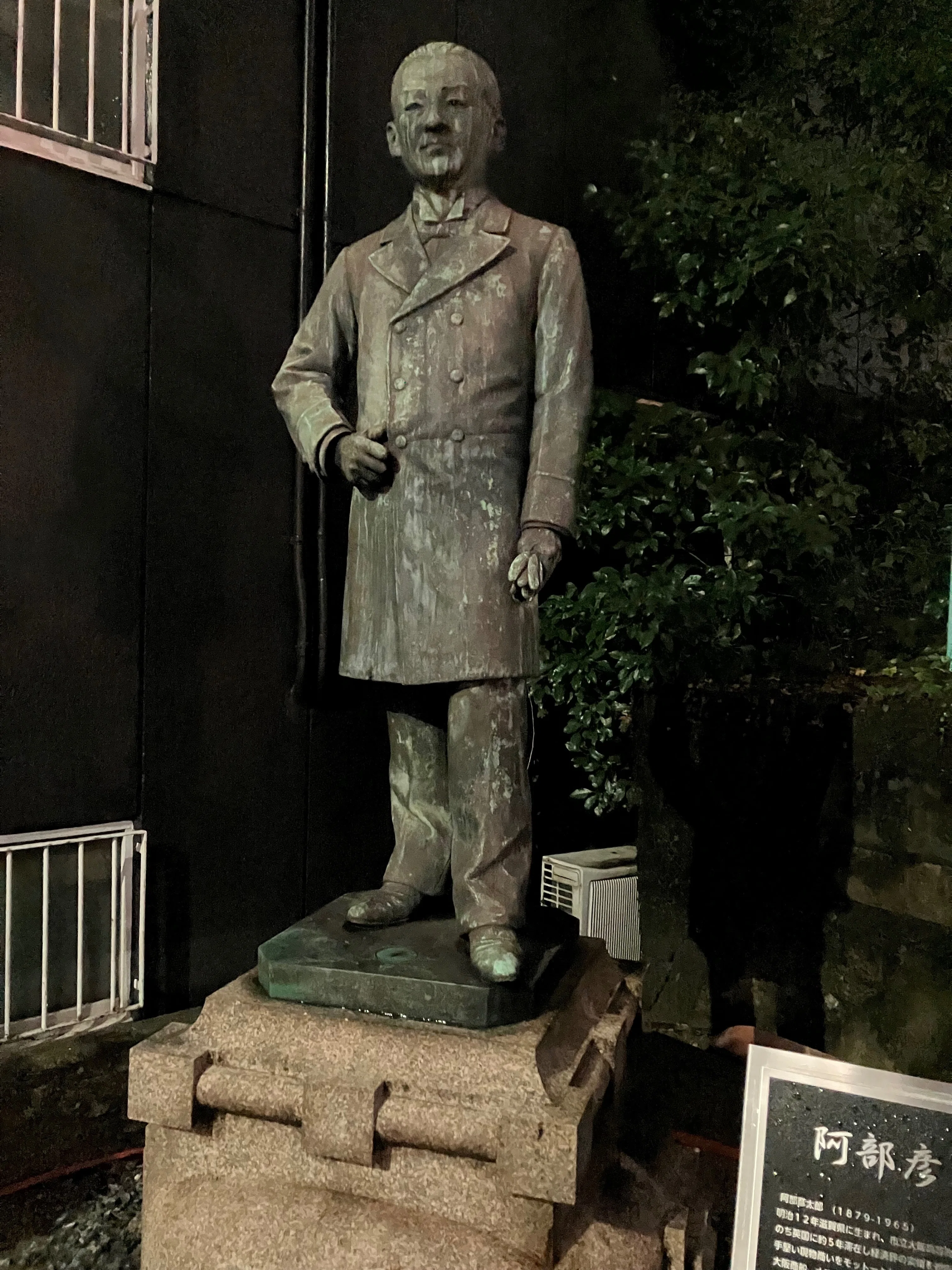 中之島の淡い光と福澤諭吉誕生の地｜花子出版