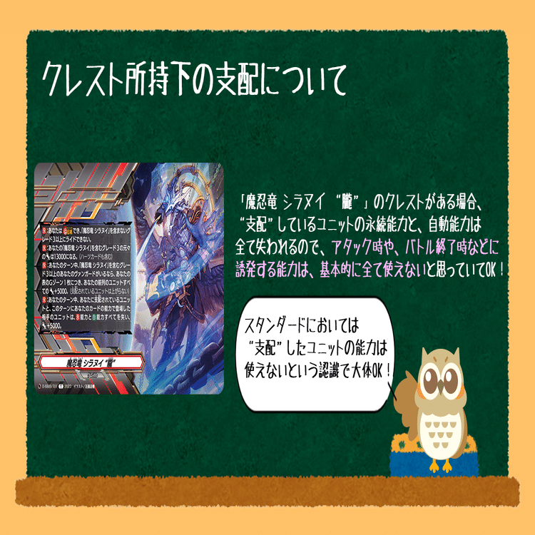 シラヌイ(イデア搭載型)｜ナック【VGch】🦉