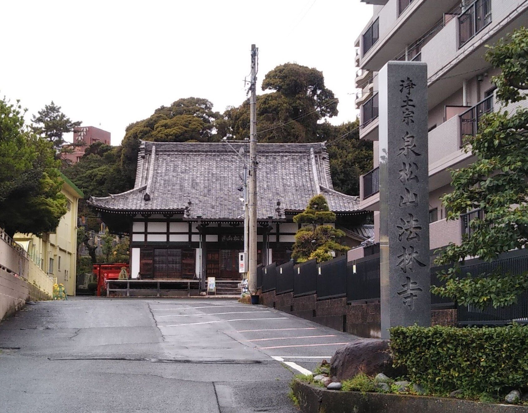 良*様 方谷浩明『冬嶺秀孤松』茶道具 一行書 大徳寺派管長 福岡県出身 安養寺住 方谷浩明『冬嶺秀孤松』茶道具 一行書 大徳寺派管長 福岡県出身