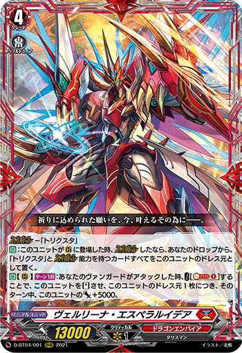 シラヌイ(イデア搭載型)|ナック【VGch】🦉 シラヌイ(イデア搭載型)|ナック【VGch】🦉